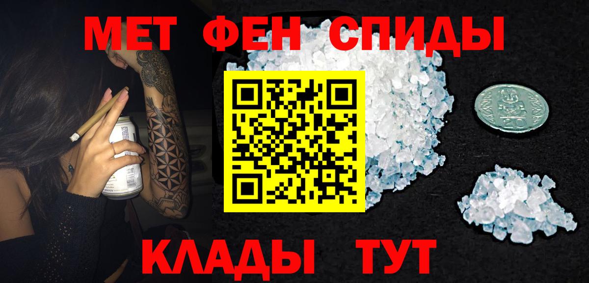 Amphetamine Розовый Каменка