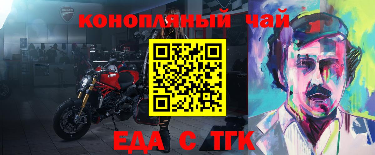 Canna-Cookies марихуана  Вход с VPN  Каменка 