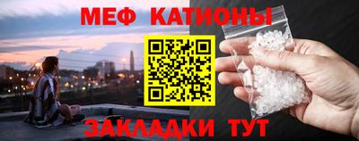 круглые Донецк