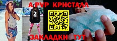 круглые Донецк