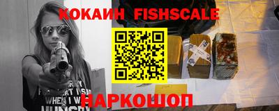 круглые Донецк