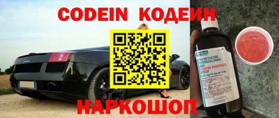 круглые Донецк