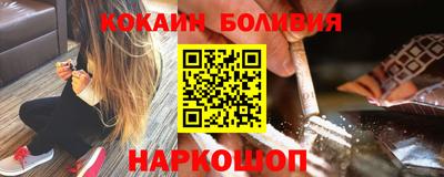 круглые Донецк