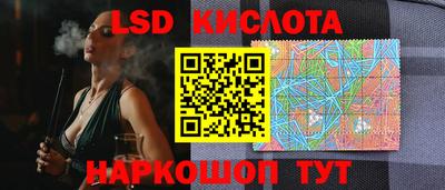 2c-b Якутск