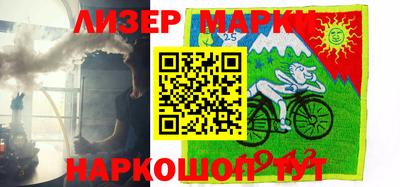 круглые Донецк