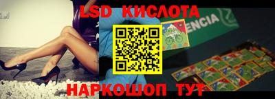 гидропоника Донской
