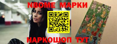 круглые Донецк