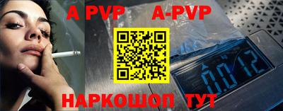 круглые Донецк