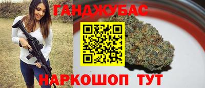 круглые Донецк