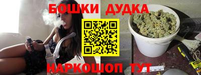 гашик Дубна