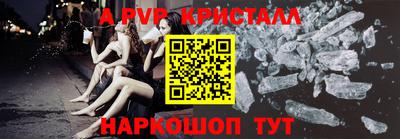 круглые Донецк