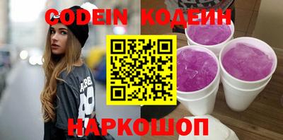 круглые Донецк