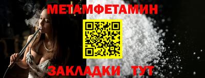 круглые Донецк