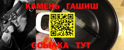 круглые Донецк