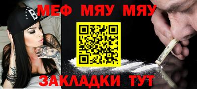 круглые Донецк