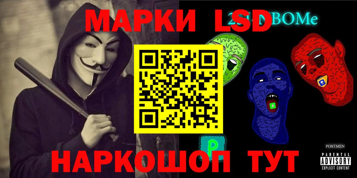 Каменка  LSD-25 экстази кислота  LSD-25 экстази  Лсд 25 экстази кислота  Вход с VPN 