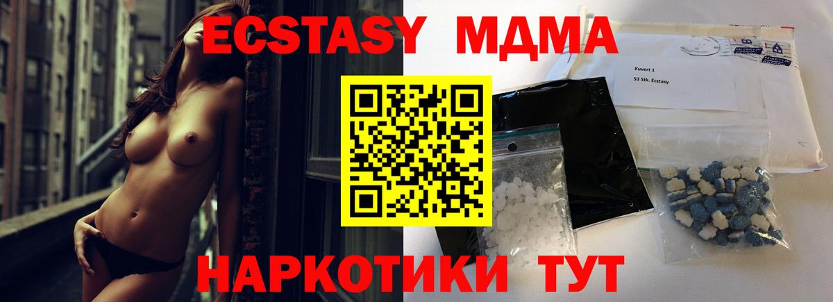МДМА crystal  МДМА молли  Каменка  Вход с VPN 