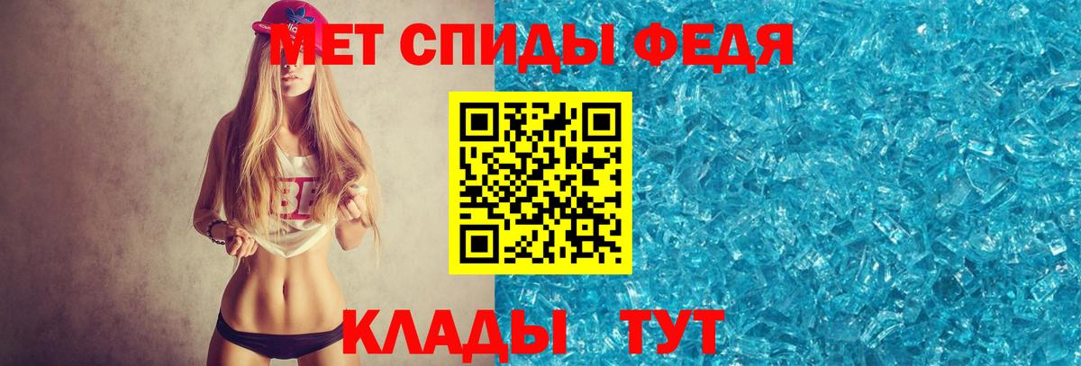 Метамфетамин Methamphetamine Каменка