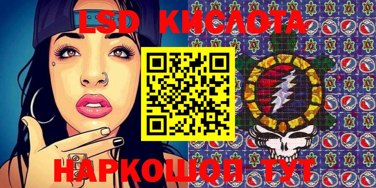 Наркотические марки  Марки NBOMe 1500мкг  Вход с VPN  Марки NBOMe 1500мкг  Каменка 