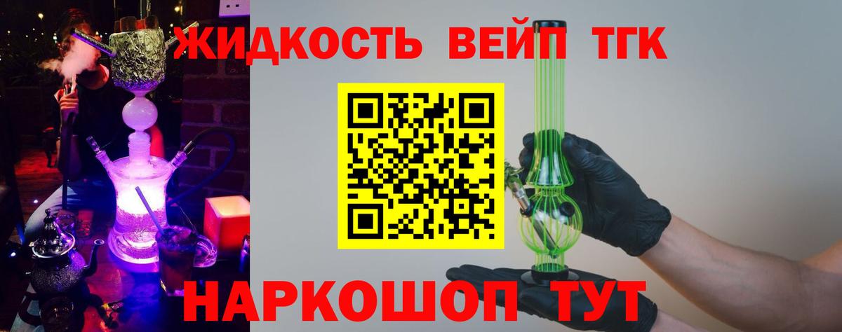 Каменка  купить  сайты  Дистиллят ТГК гашишное масло  Вход с VPN  ТГК Wax 