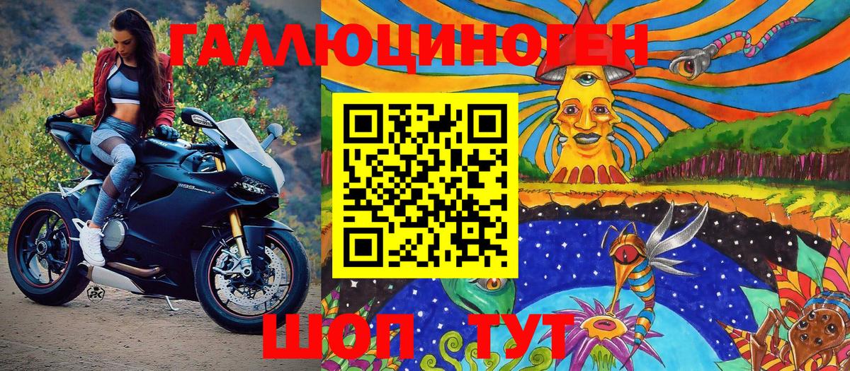 Галлюциногенные грибы MAGIC MUSHROOMS  Вход с VPN  Галлюциногенные грибы прущие грибы  Каменка 